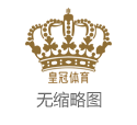 皇冠博彩app下载网上博彩公司推荐 | 好意思的&ldquo;少东家&rdquo;看上家居龙头？顾家家居戒指权或将变更，公司股票联接停牌